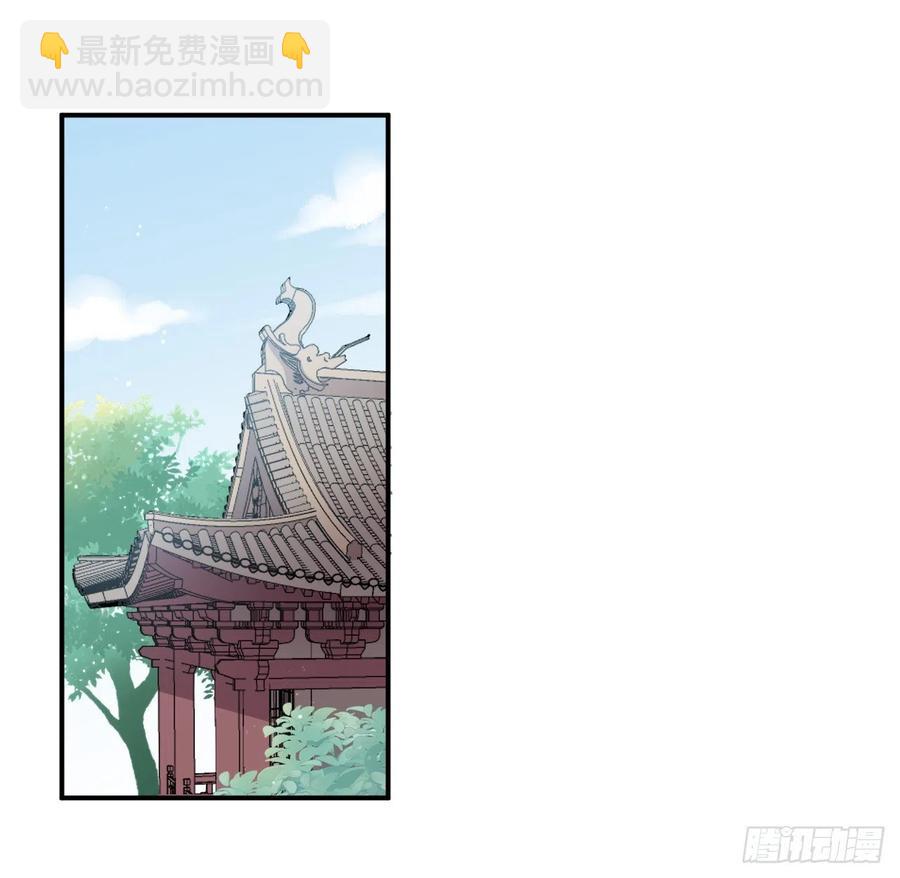 不过是半推半就(1/2)-第42话