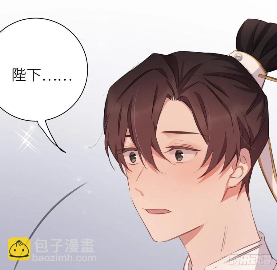 不过是半推半就(1/2)-第42话