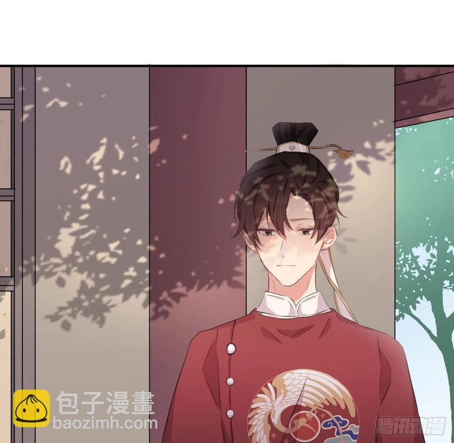 不过是半推半就(1/2)-第42话