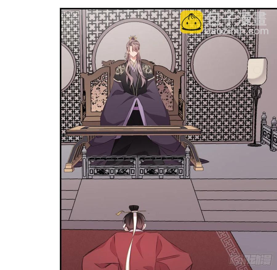 不过是半推半就(1/2)-第42话