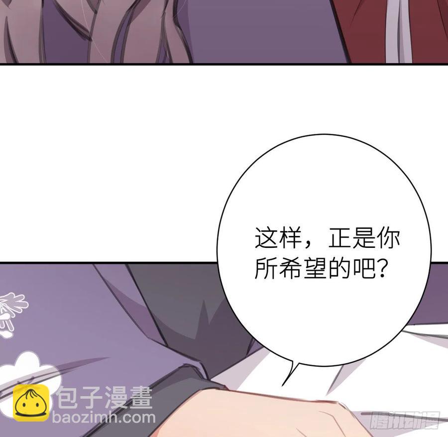 口嫌体直(1/2)-第44话