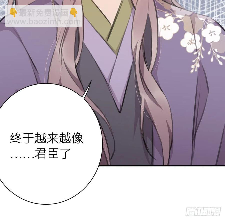 口嫌体直(1/2)-第44话