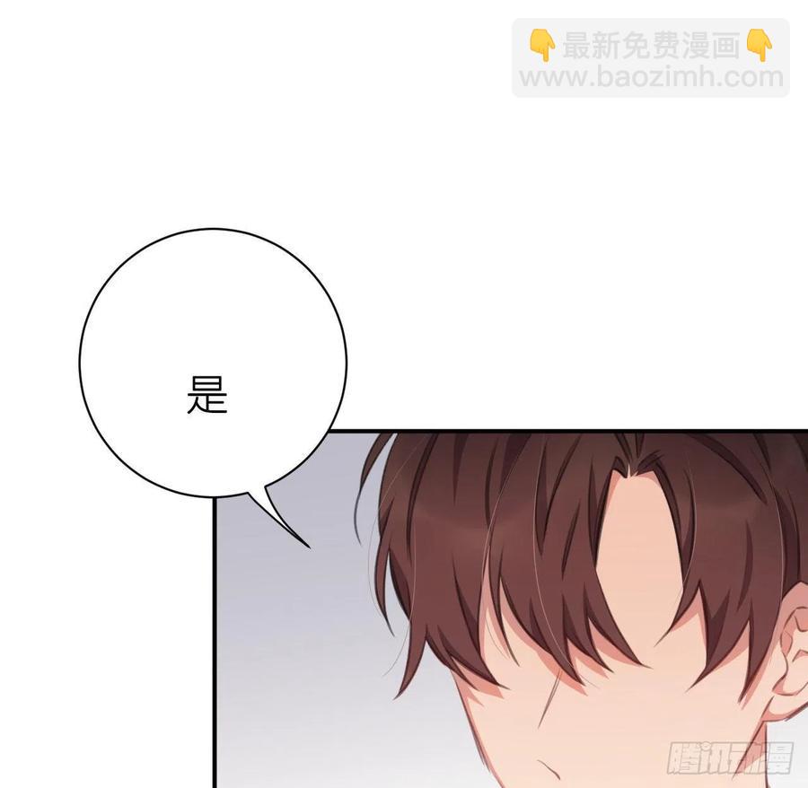 口嫌体直(1/2)-第44话