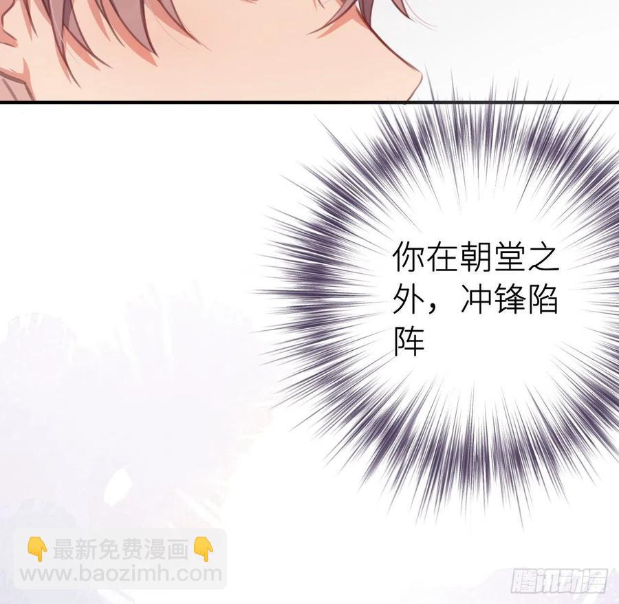 口嫌体直(1/2)-第44话