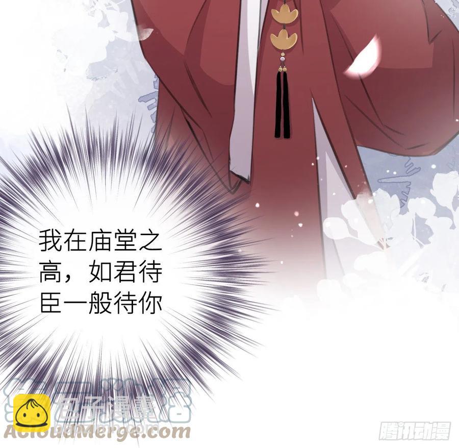 口嫌体直(1/2)-第44话