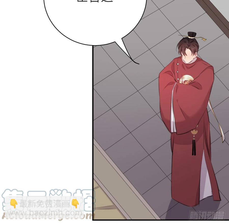 口嫌体直(1/2)-第44话