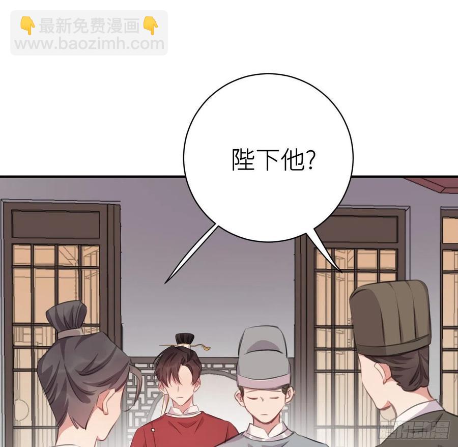 口嫌体直(1/2)-第44话