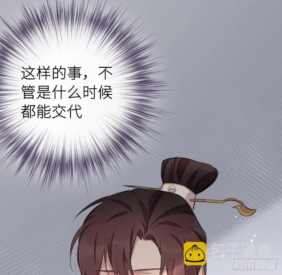 口嫌体直(1/2)-第44话