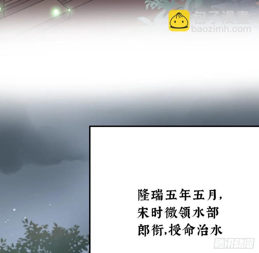 口嫌体直(1/2)-第44话