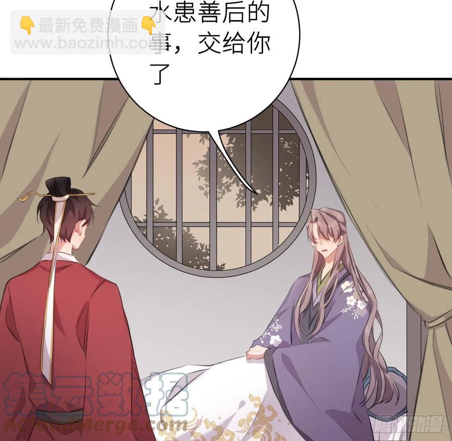 口嫌体直(1/2)-第44话