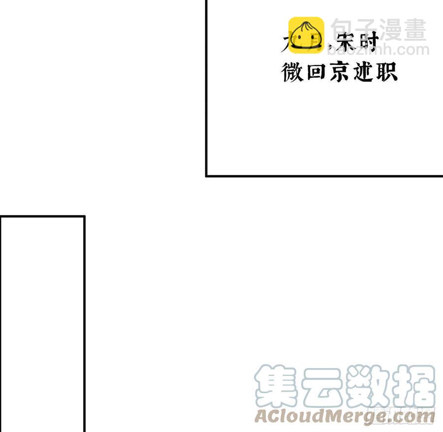 口嫌体直(1/2)-第44话