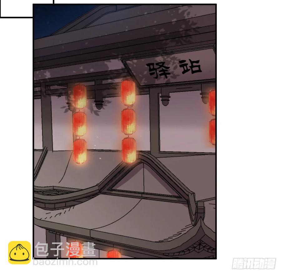 口嫌体直(1/2)-第44话