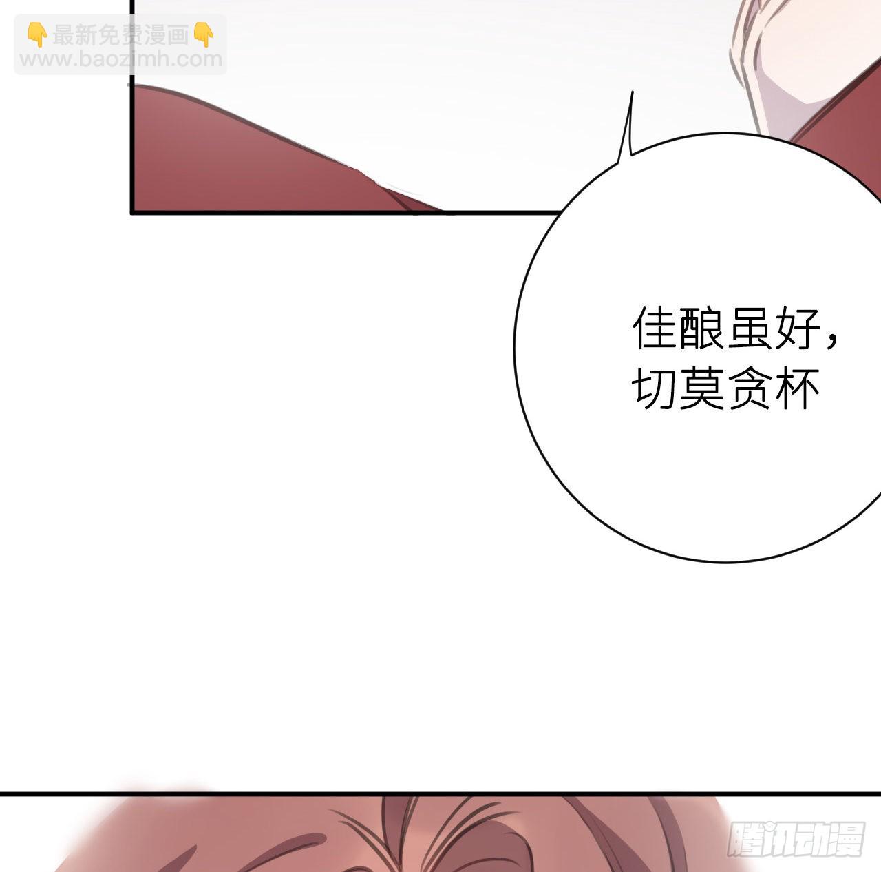 你便不留恋么？(1/2)-第46话