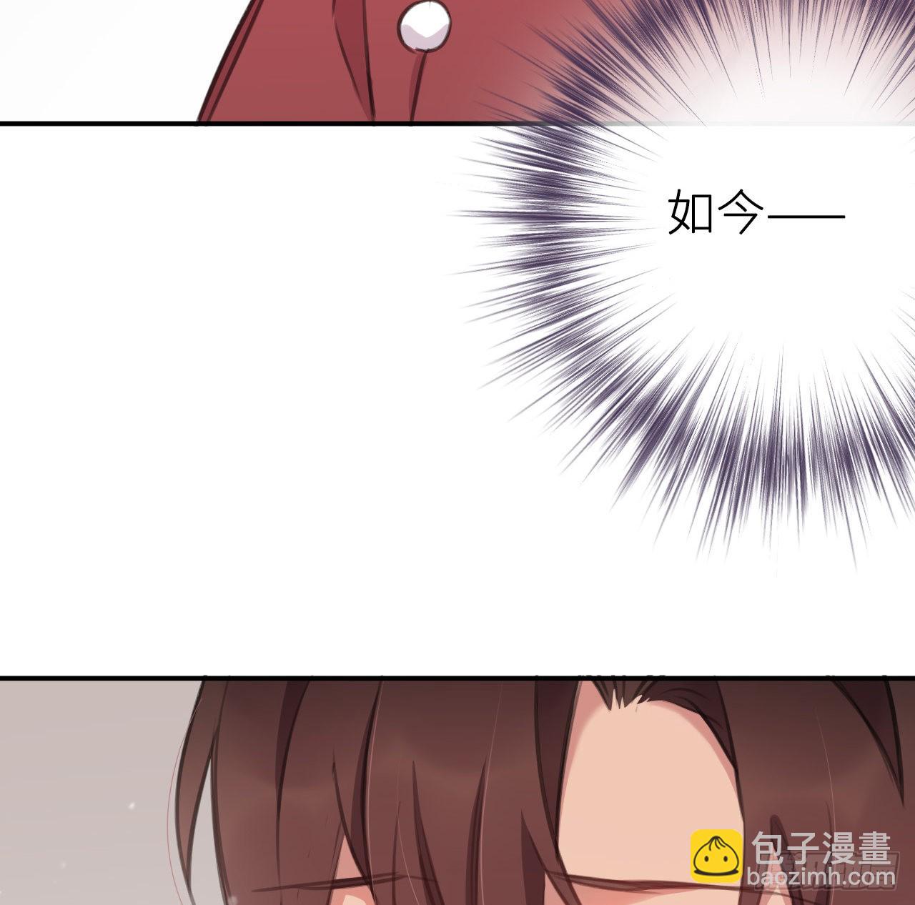 你便不留恋么？(1/2)-第46话