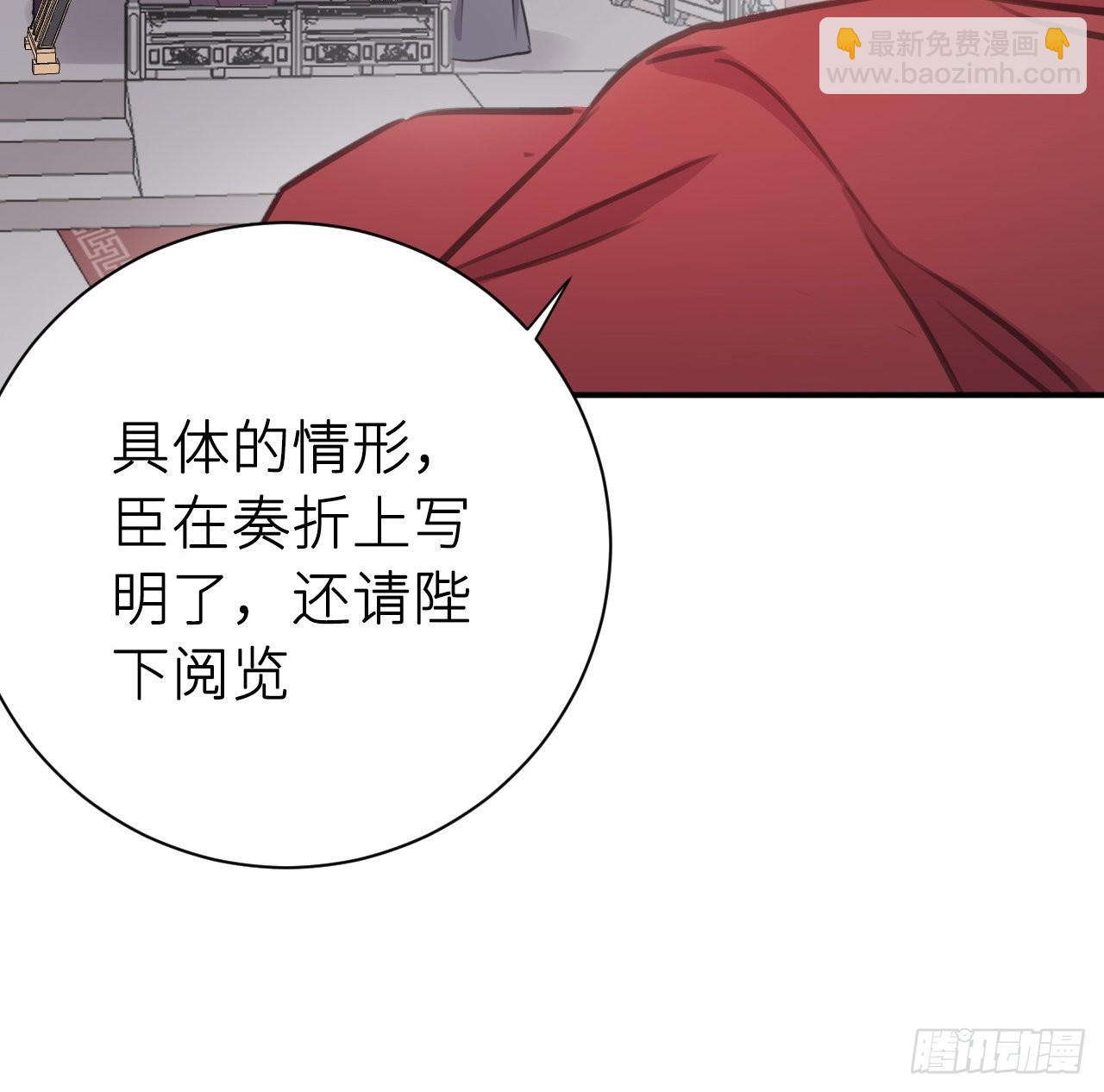 你便不留恋么？(1/2)-第46话