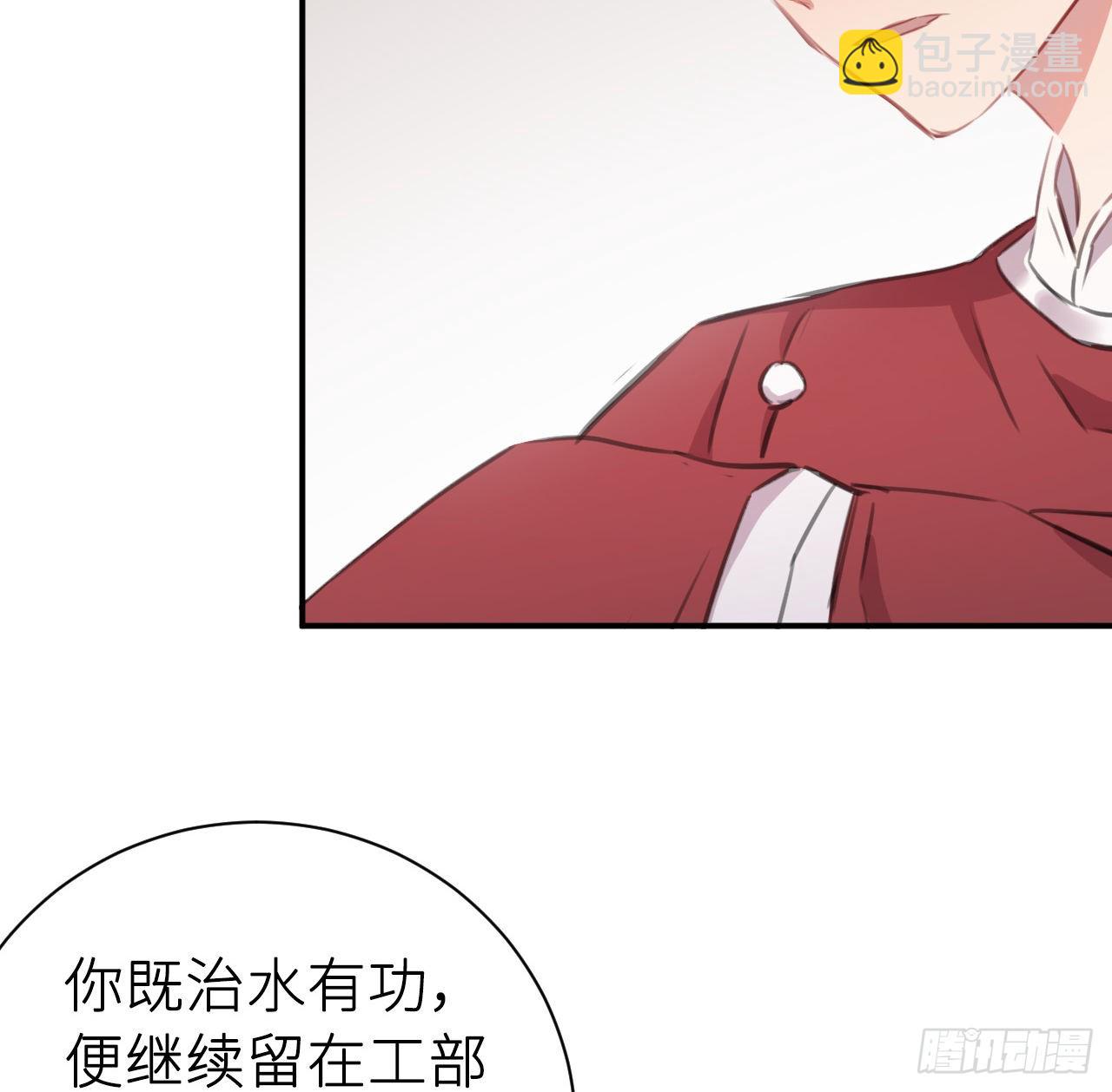 你便不留恋么？(1/2)-第46话