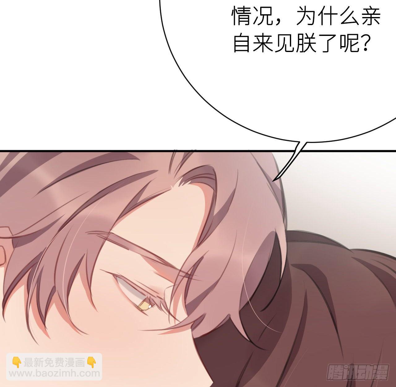 抱抱(1/2)-第48话