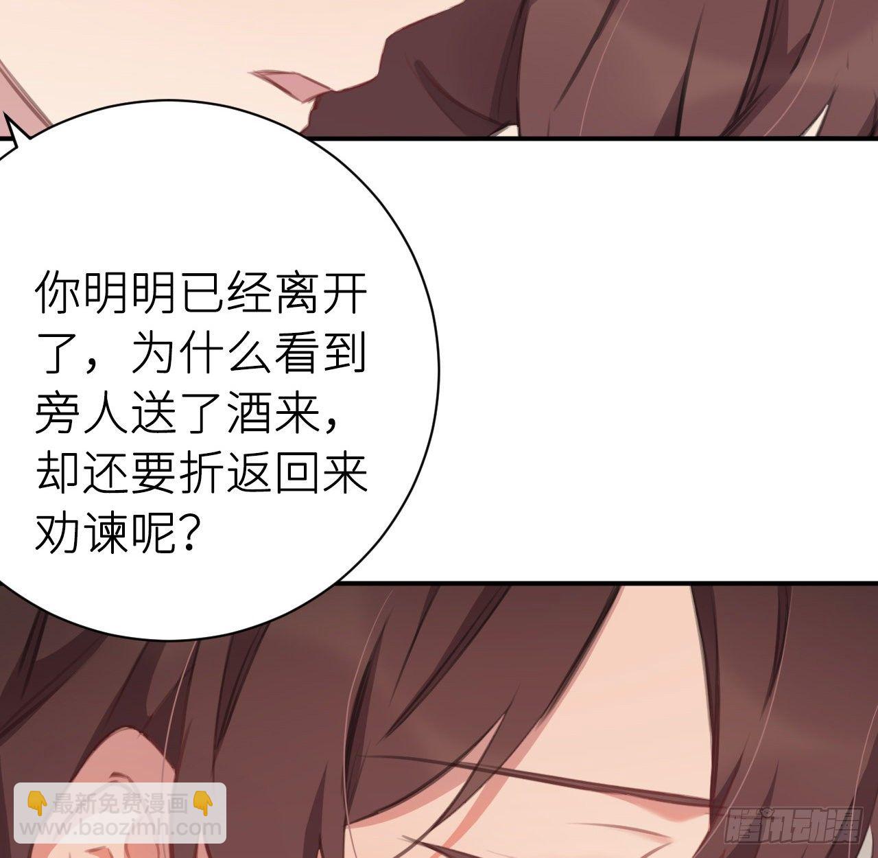 抱抱(1/2)-第48话