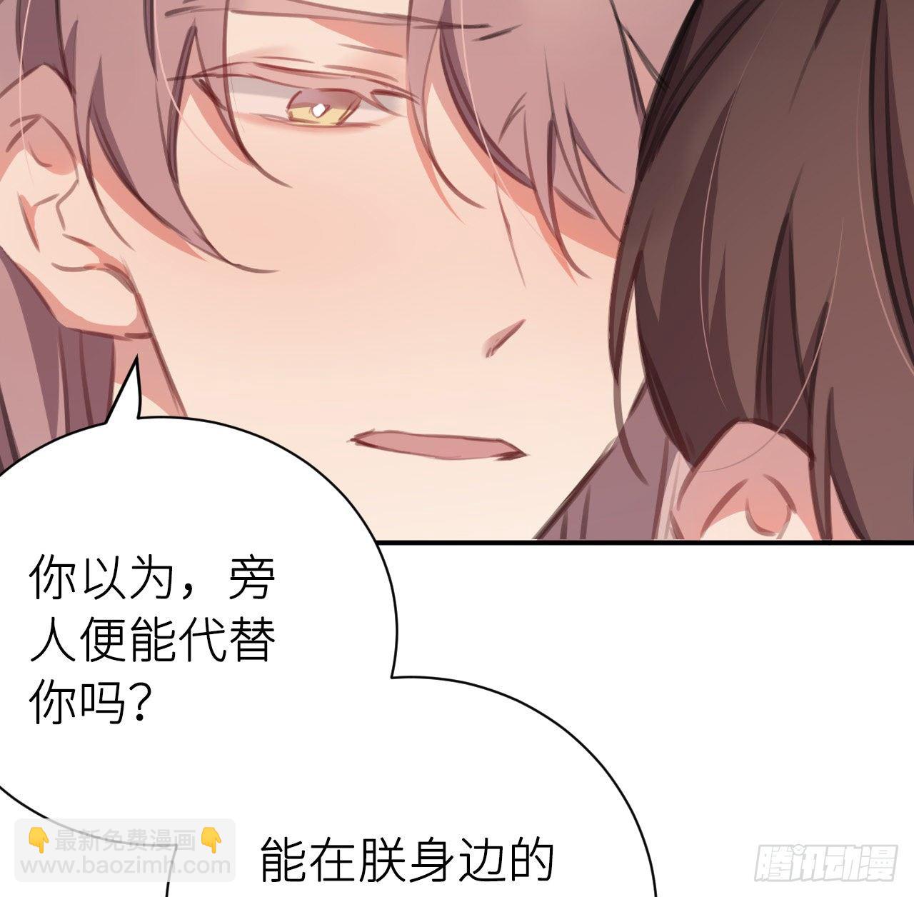 抱抱(1/2)-第48话