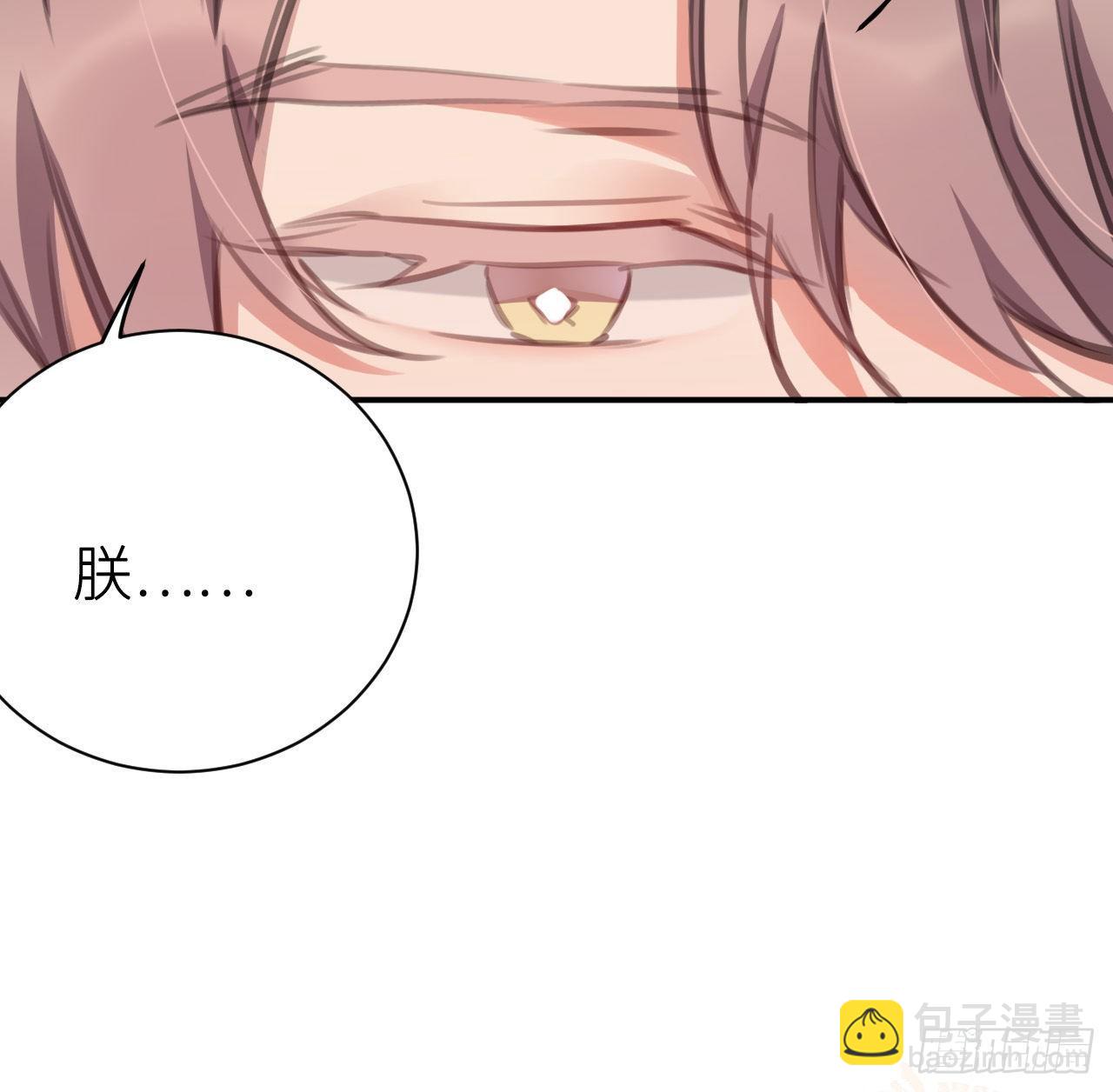 抱抱(1/2)-第48话