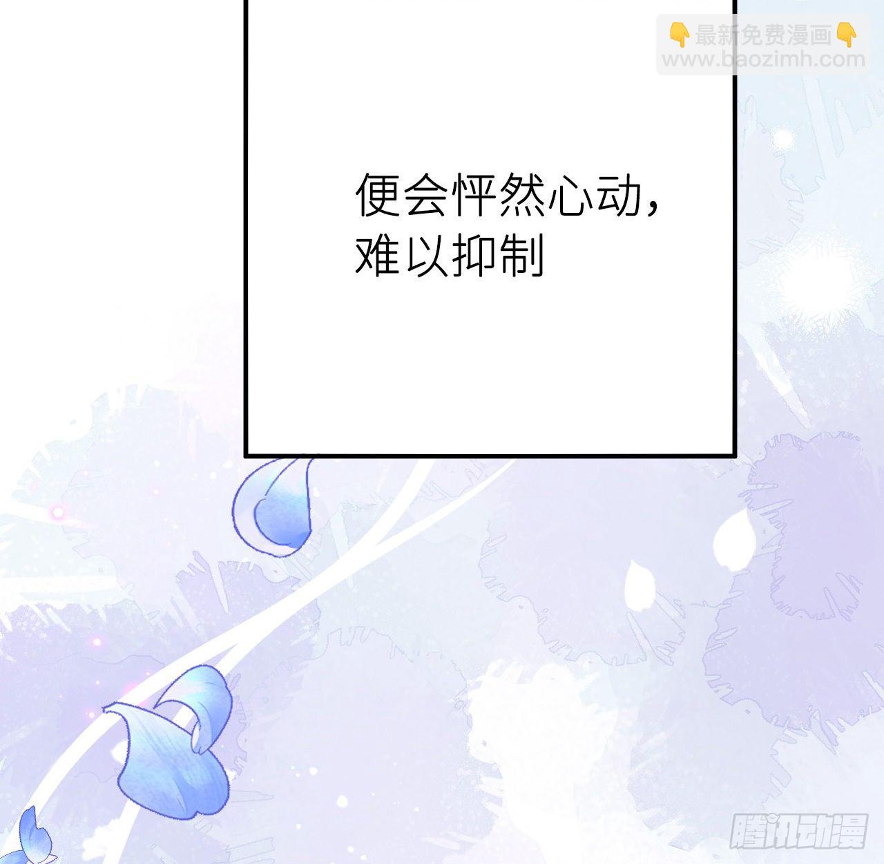 抱抱(1/2)-第48话