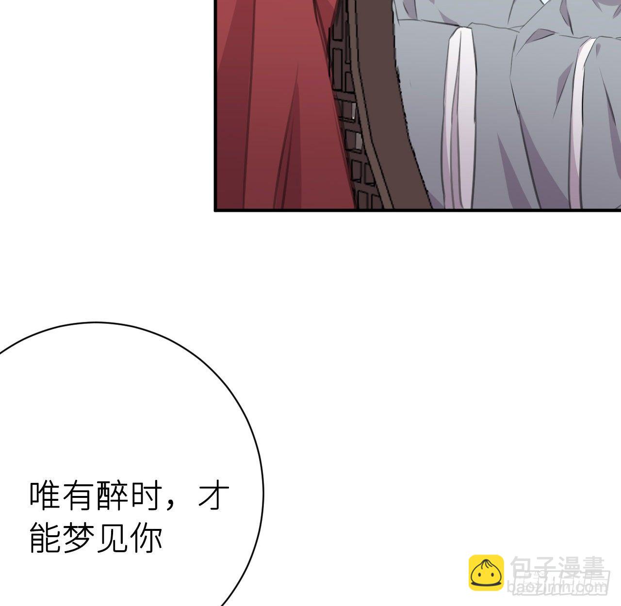 抱抱(1/2)-第48话