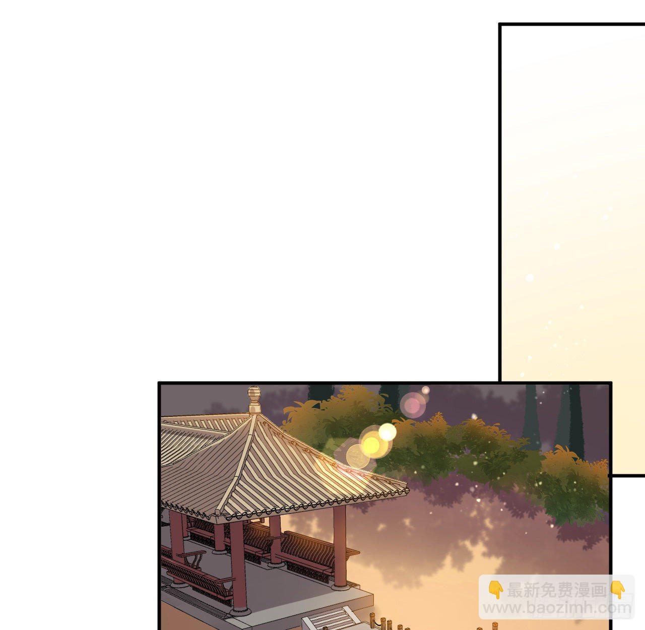 臣当负责(1/2)-第50话