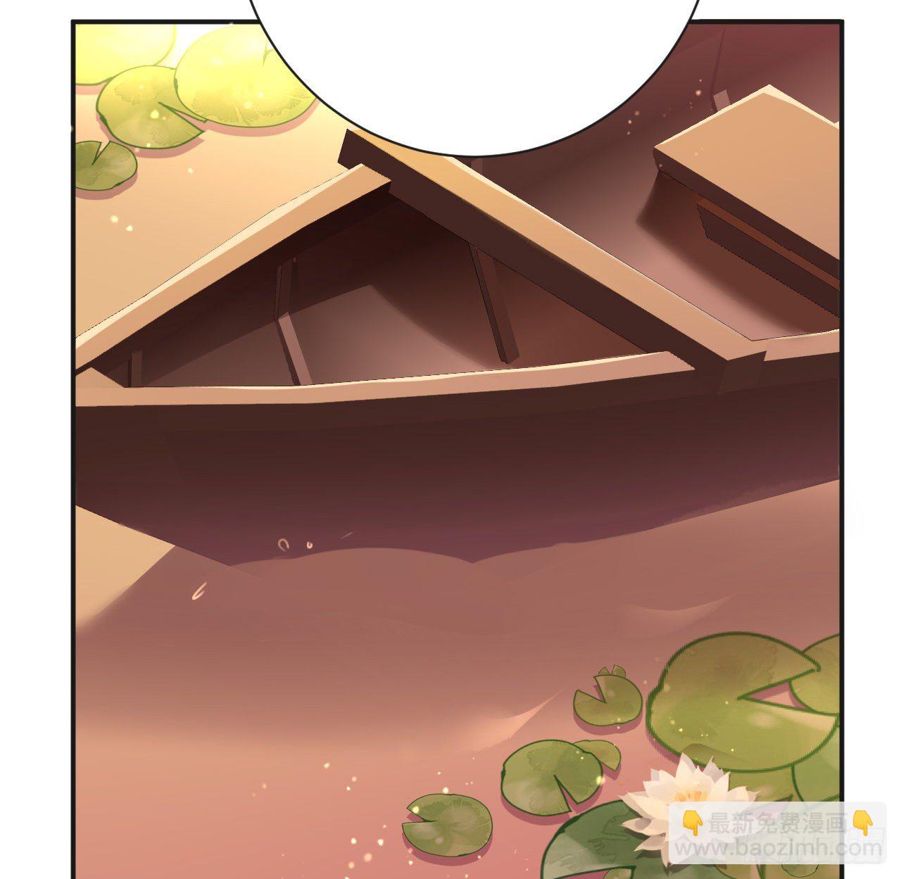 臣当负责(1/2)-第50话