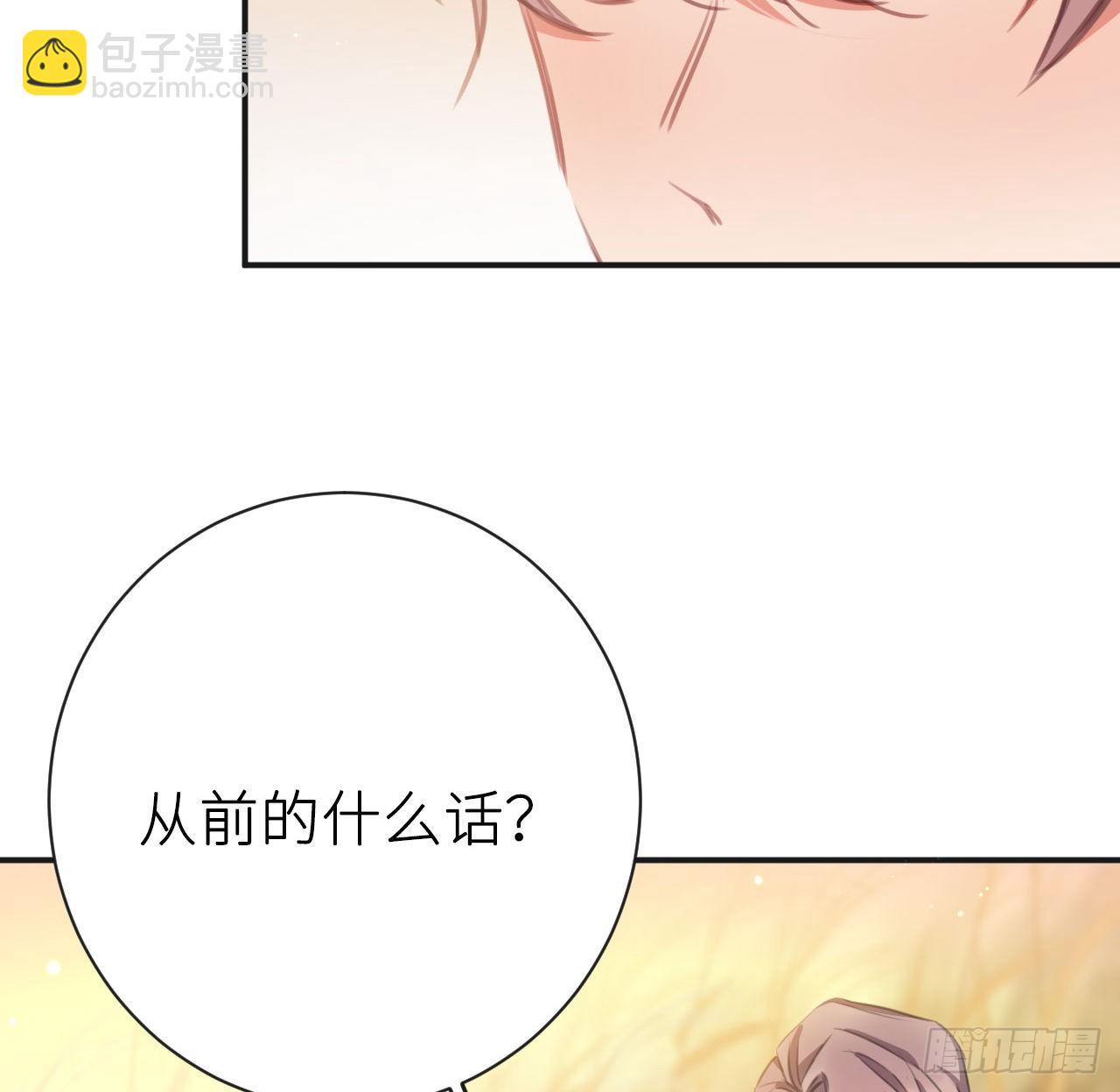 臣当负责(1/2)-第50话