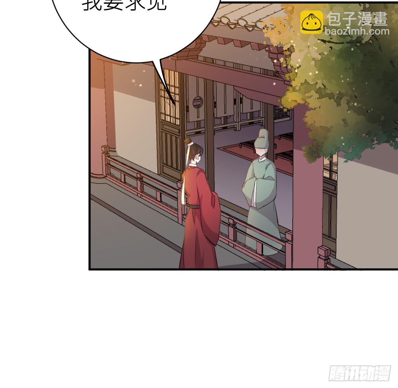 臣当负责(1/2)-第50话