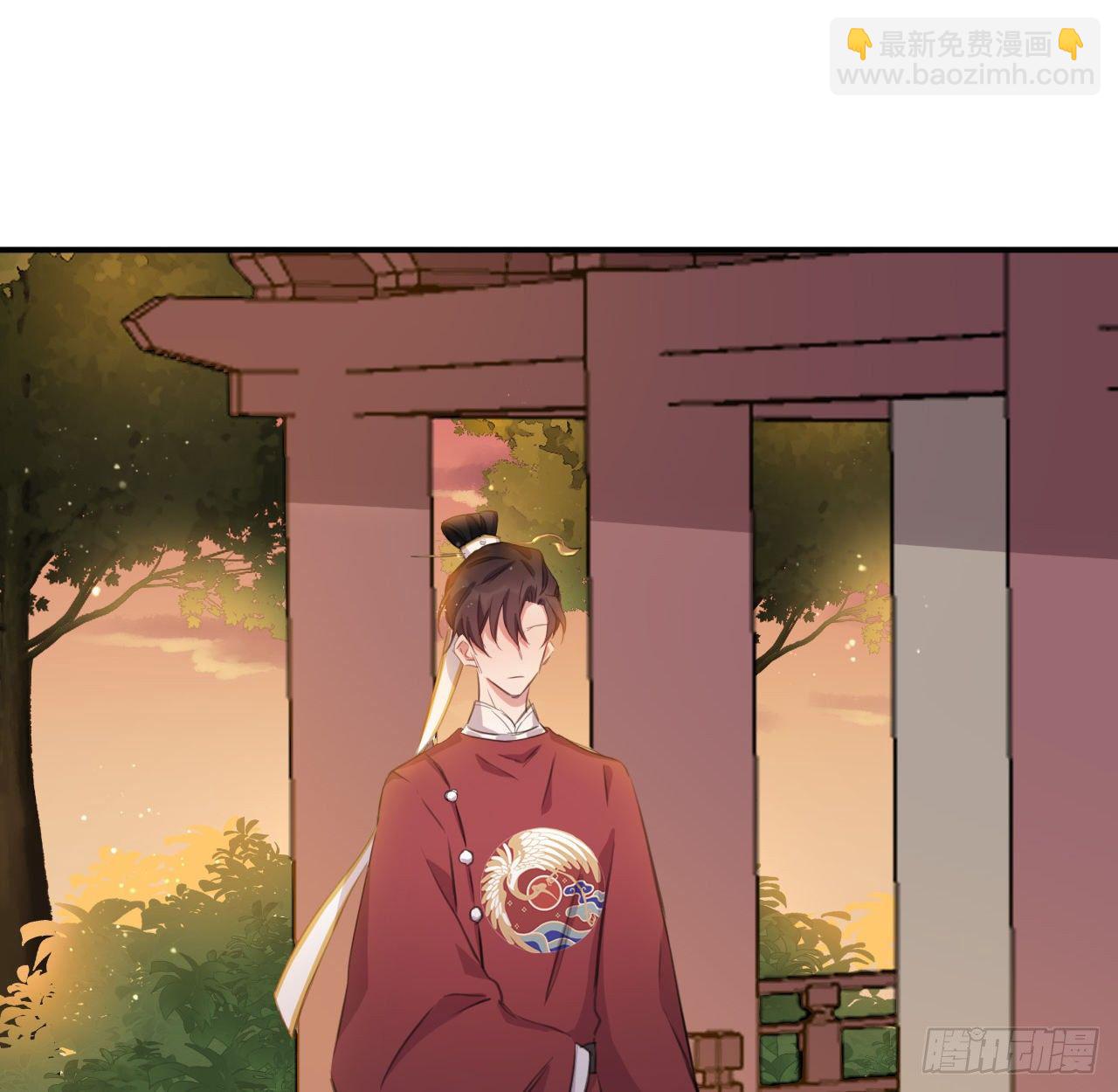 臣当负责(1/2)-第50话