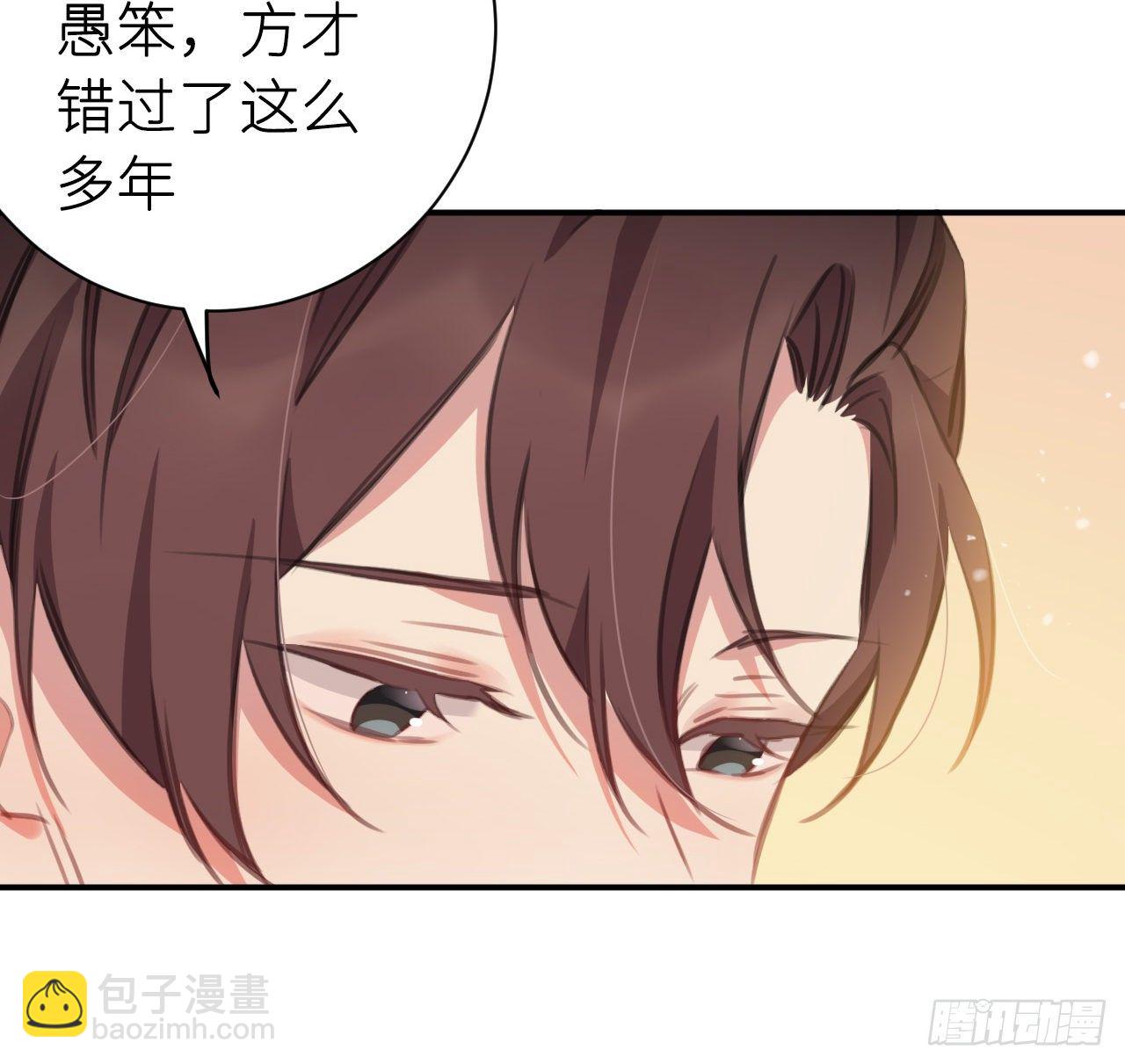 臣当负责(1/2)-第50话