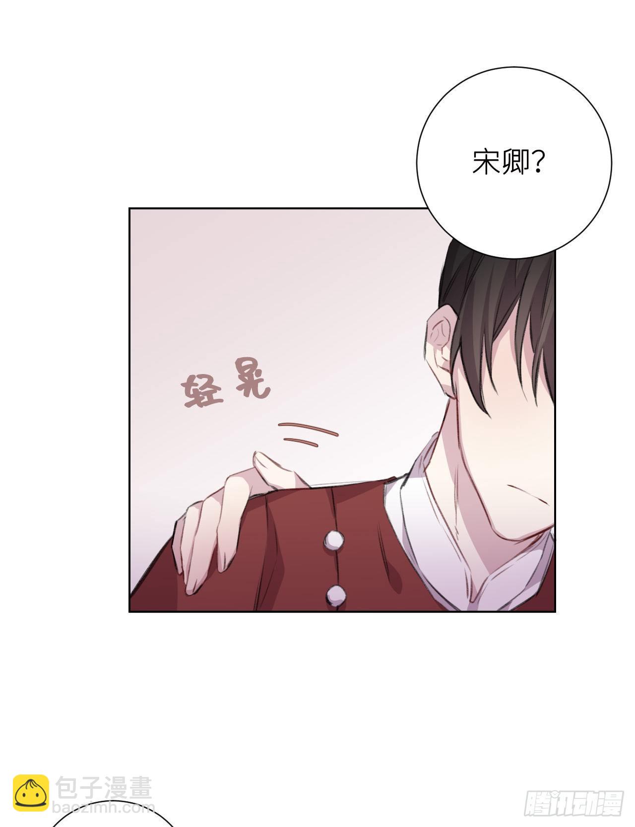 那一晚(1/2)-第6话