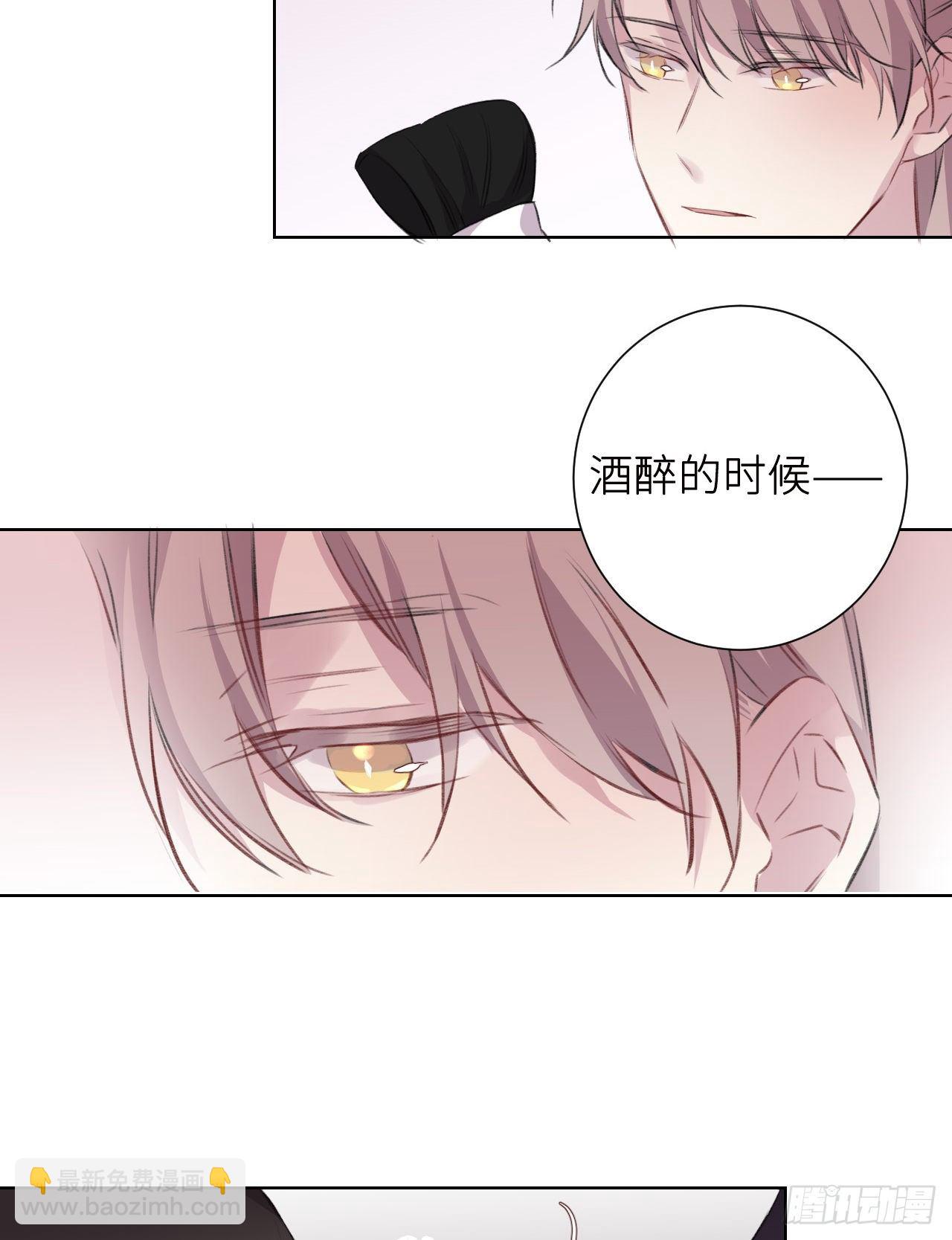 那一晚(1/2)-第6话