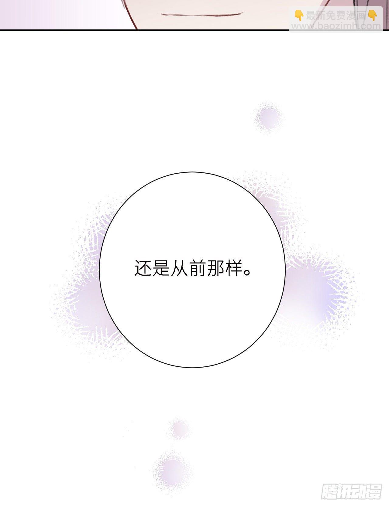 那一晚(1/2)-第6话