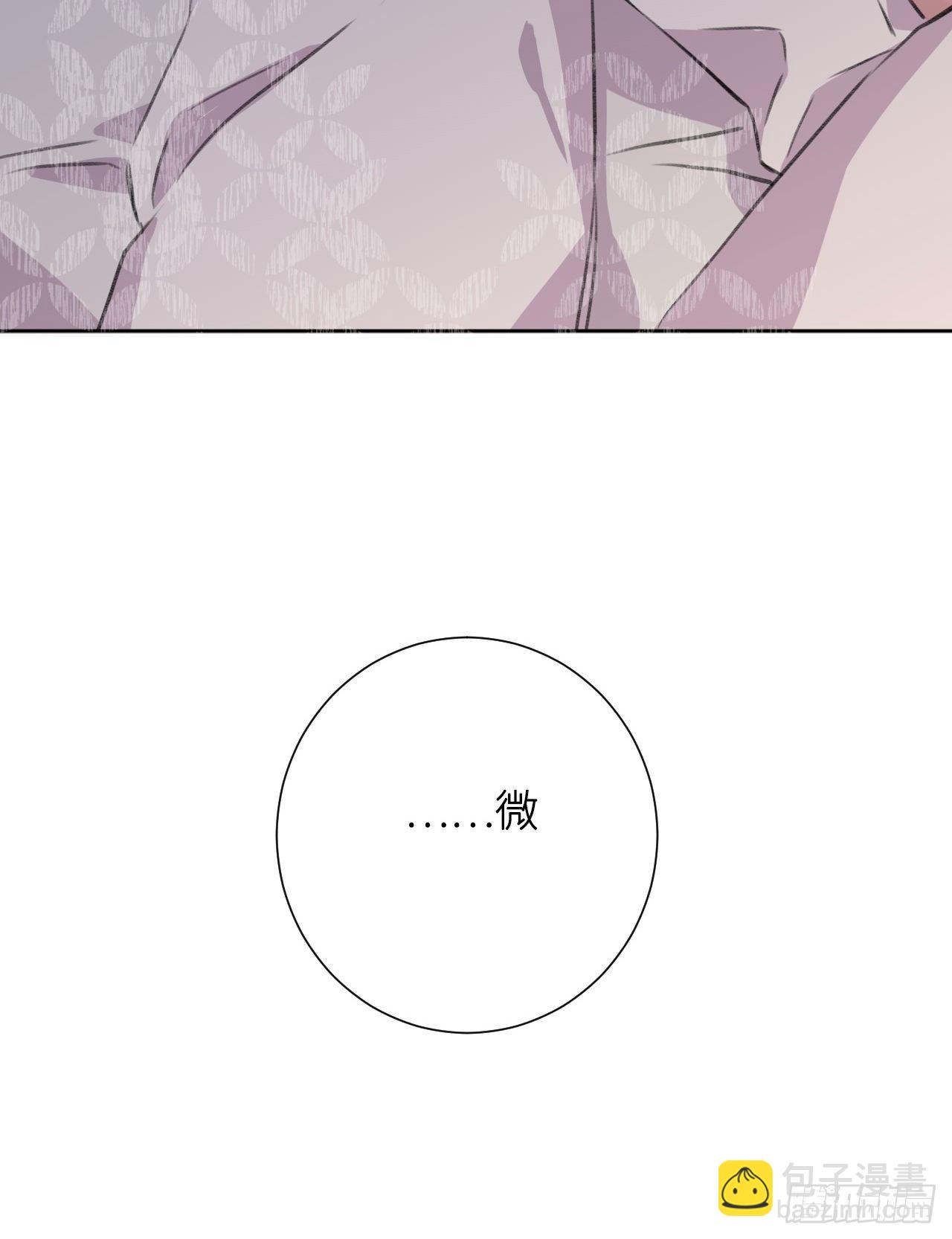 那一晚(1/2)-第6话