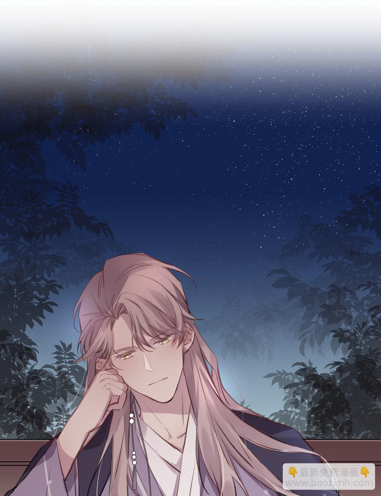 那一晚(1/2)-第6话