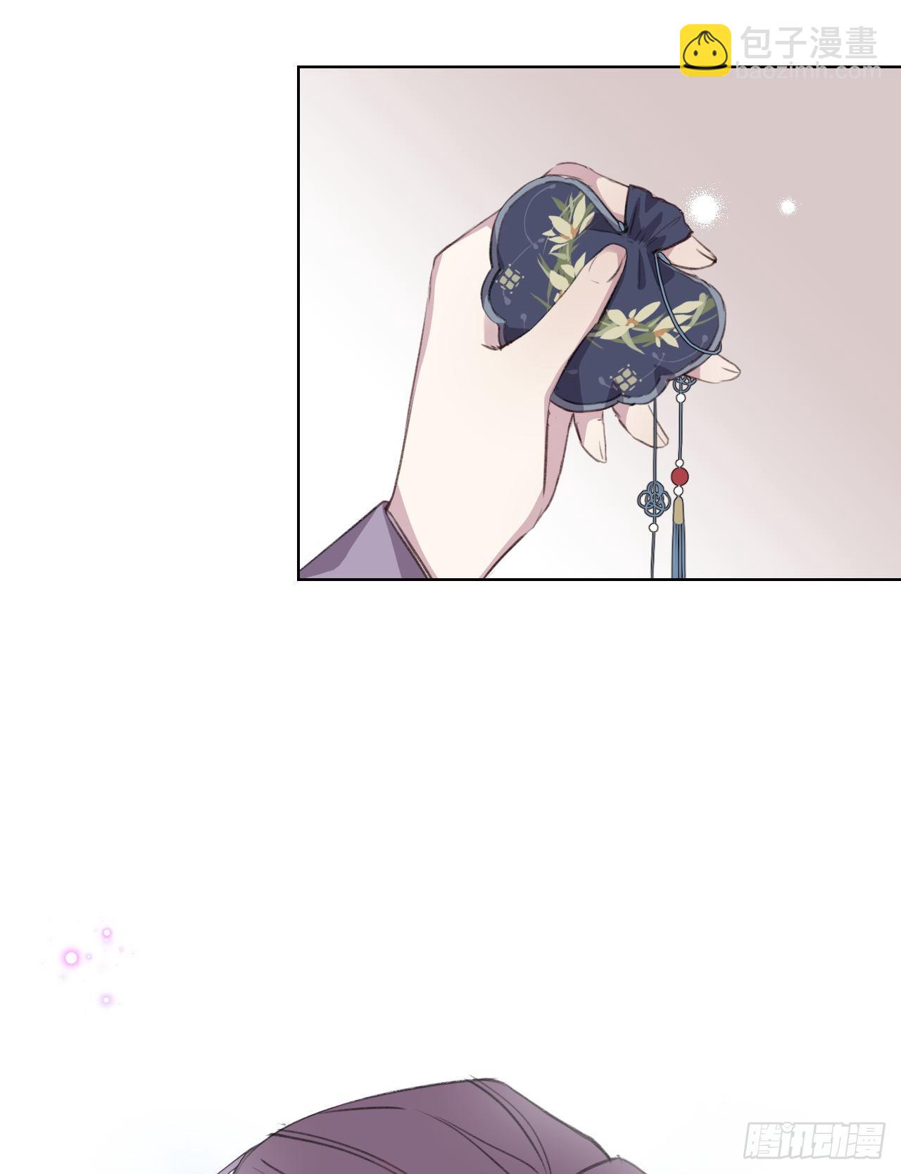 那一晚(1/2)-第6话