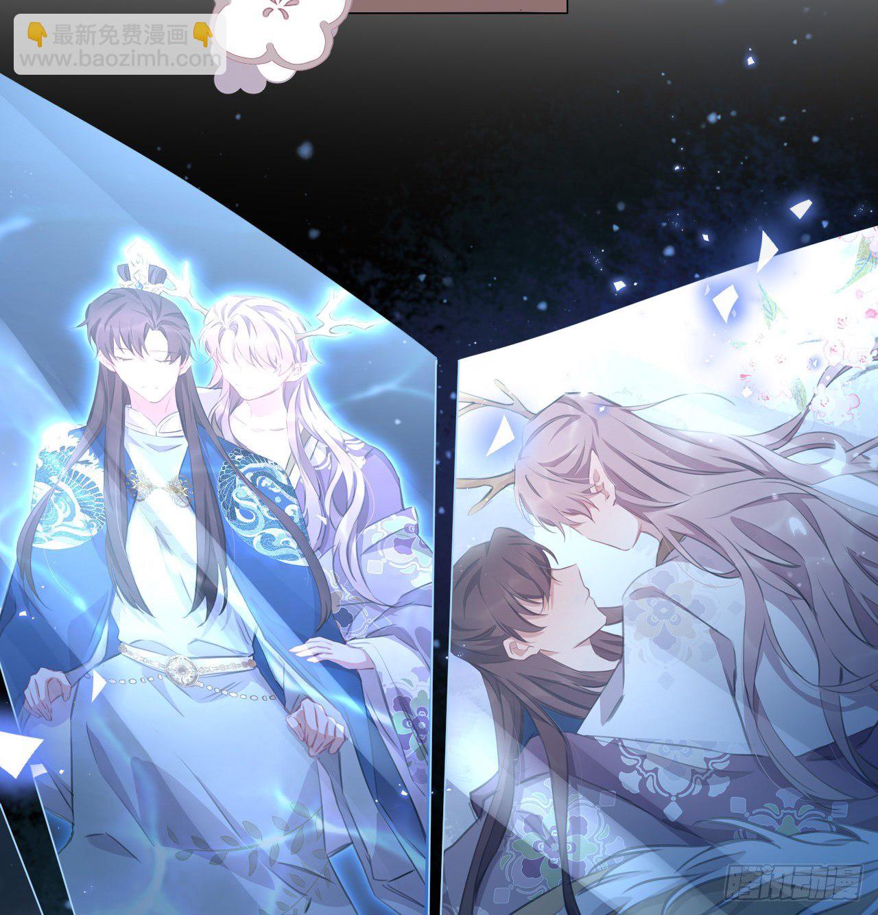 探花郎媚主！(1/2)-第52话