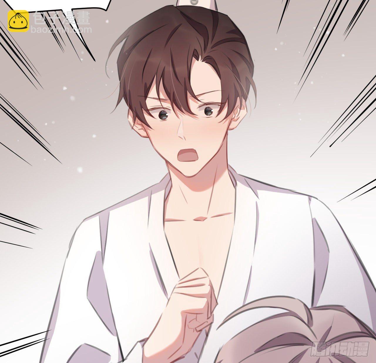 探花郎媚主！(1/2)-第52话