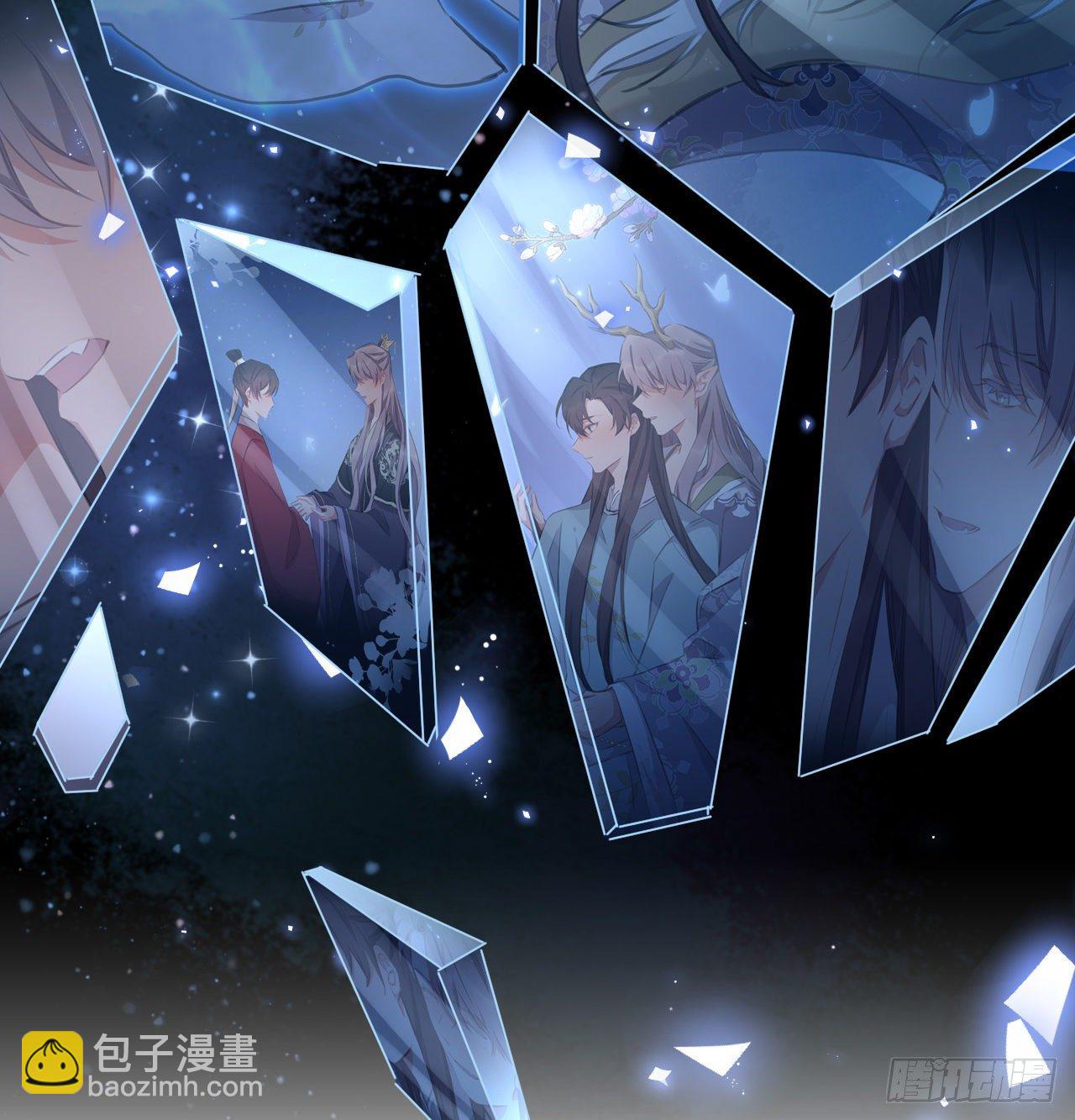 探花郎媚主！(1/2)-第52话