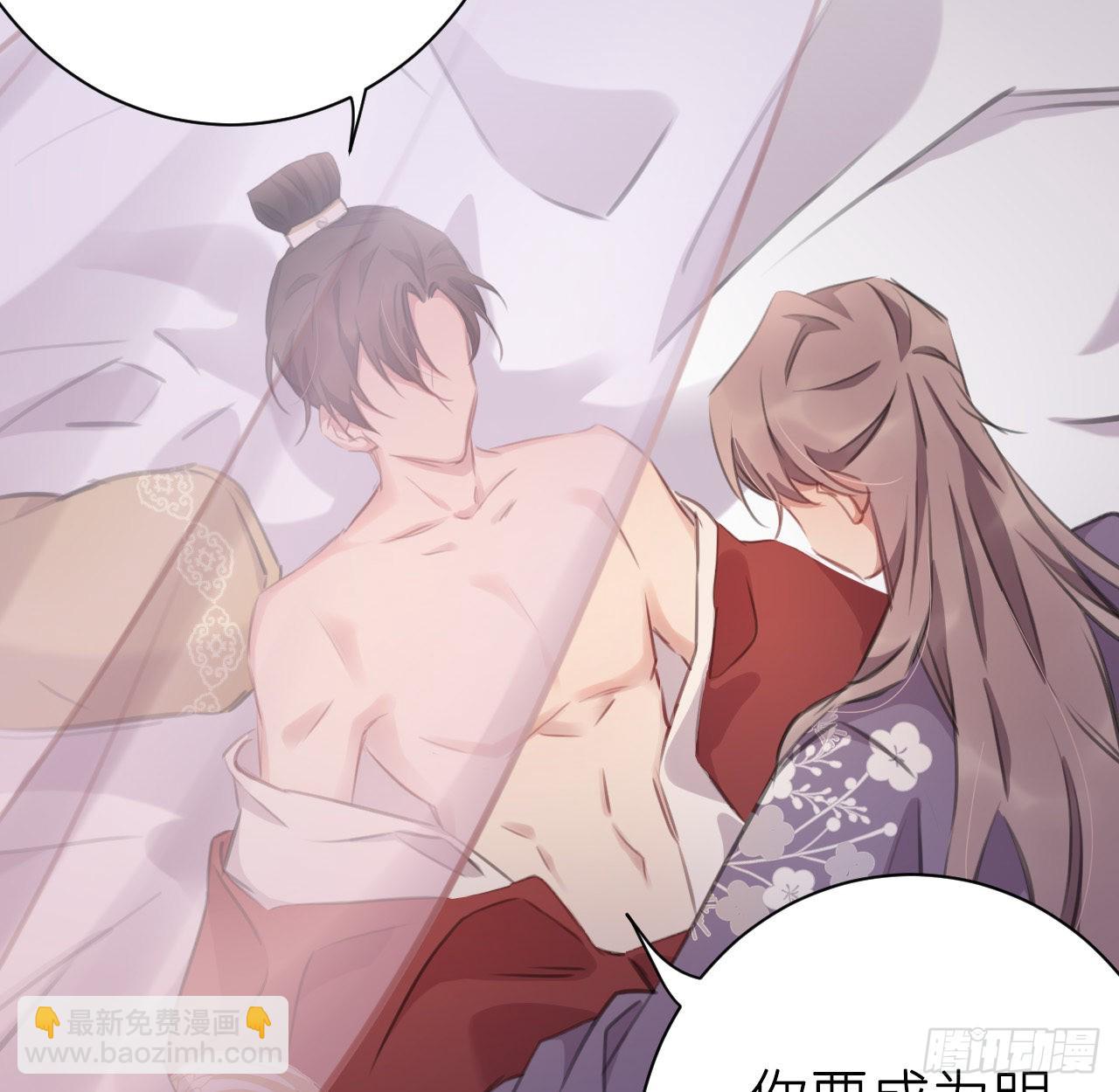 最终话：从此君王不早朝(1/2)-第54话