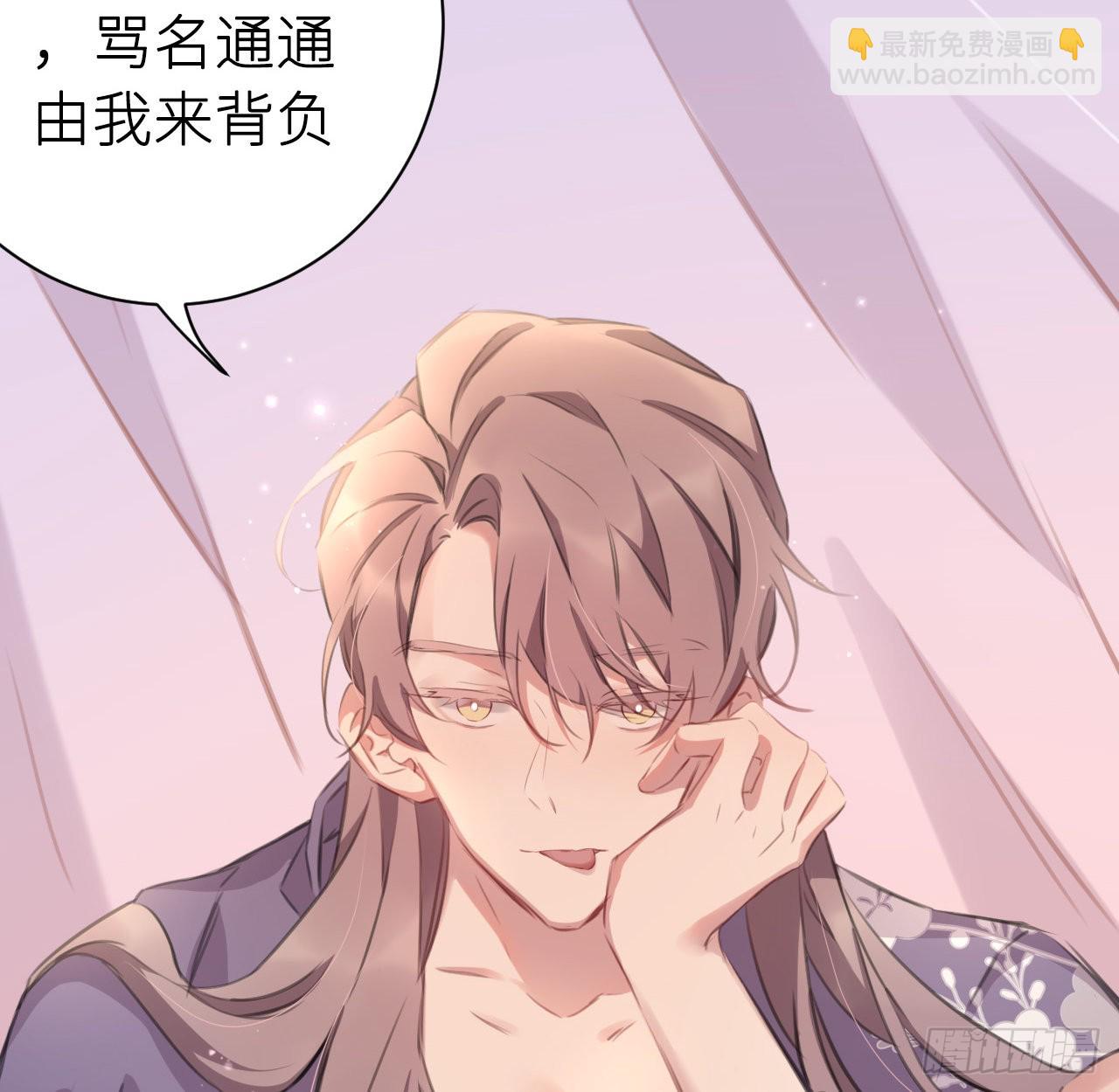 最终话：从此君王不早朝(1/2)-第54话