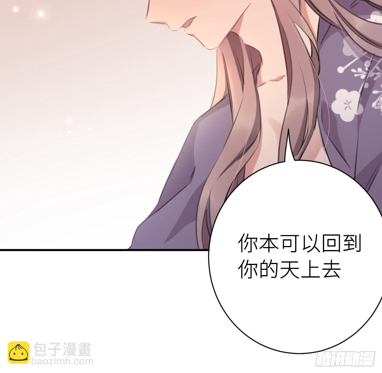 最终话：从此君王不早朝(1/2)-第54话