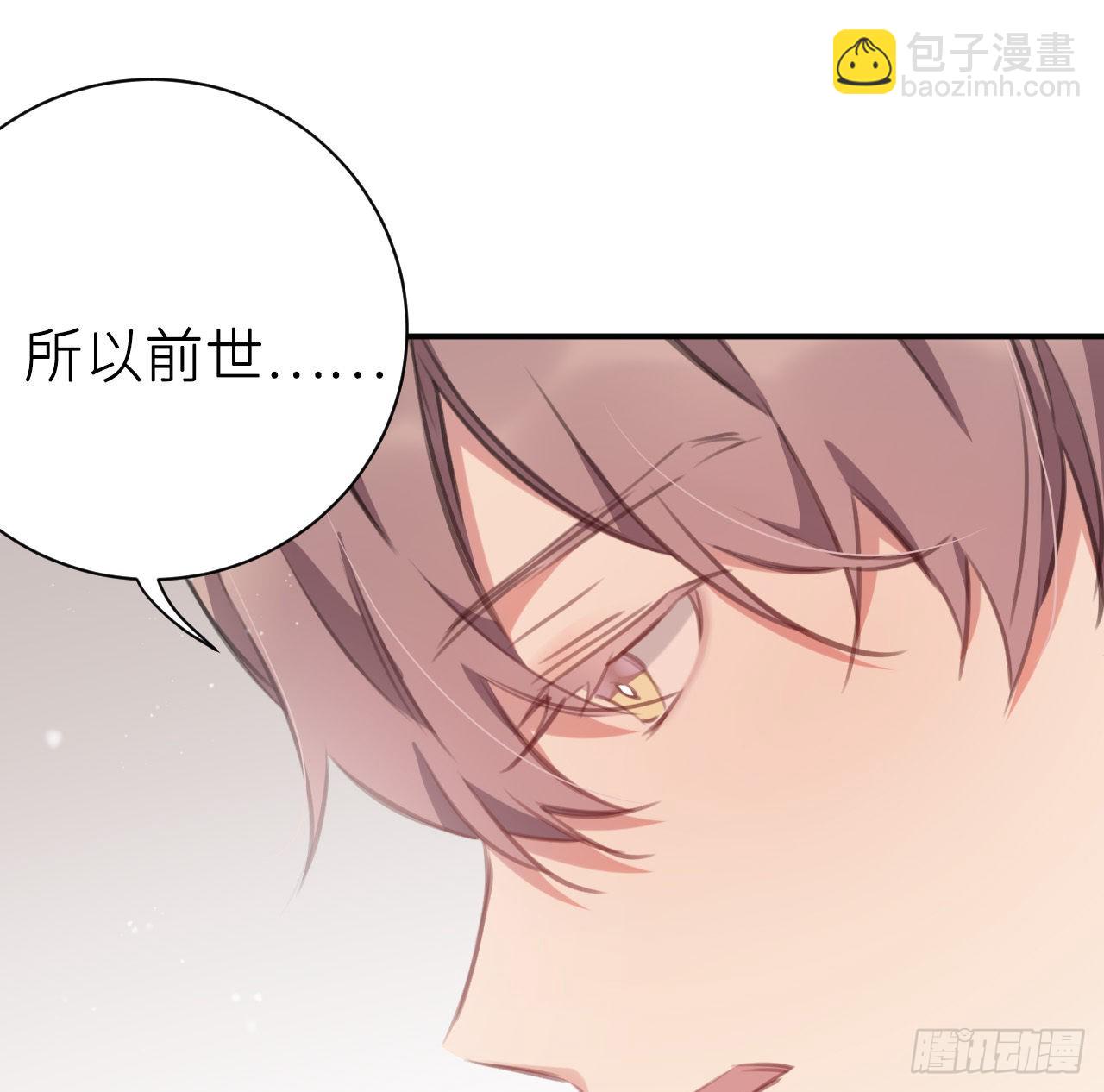 最终话：从此君王不早朝(1/2)-第54话