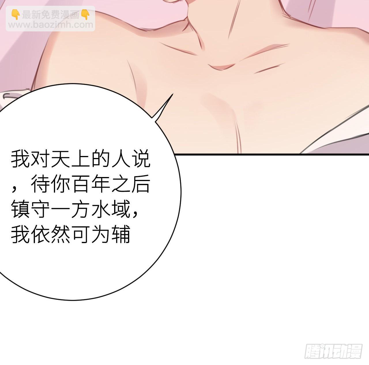 最终话：从此君王不早朝(1/2)-第54话