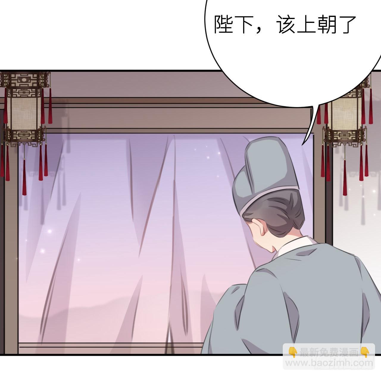 最终话：从此君王不早朝(1/2)-第54话