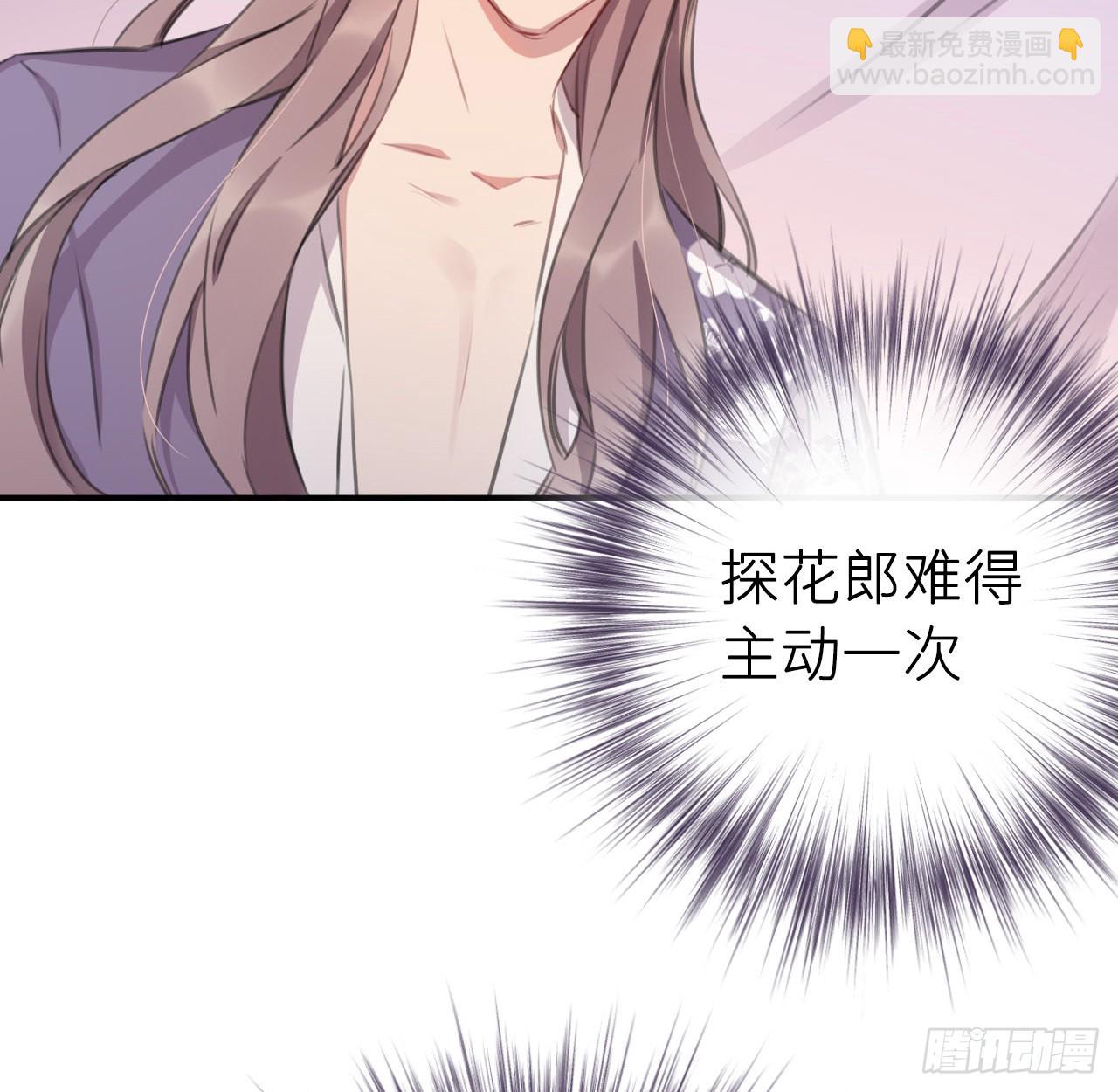 最终话：从此君王不早朝(1/2)-第54话