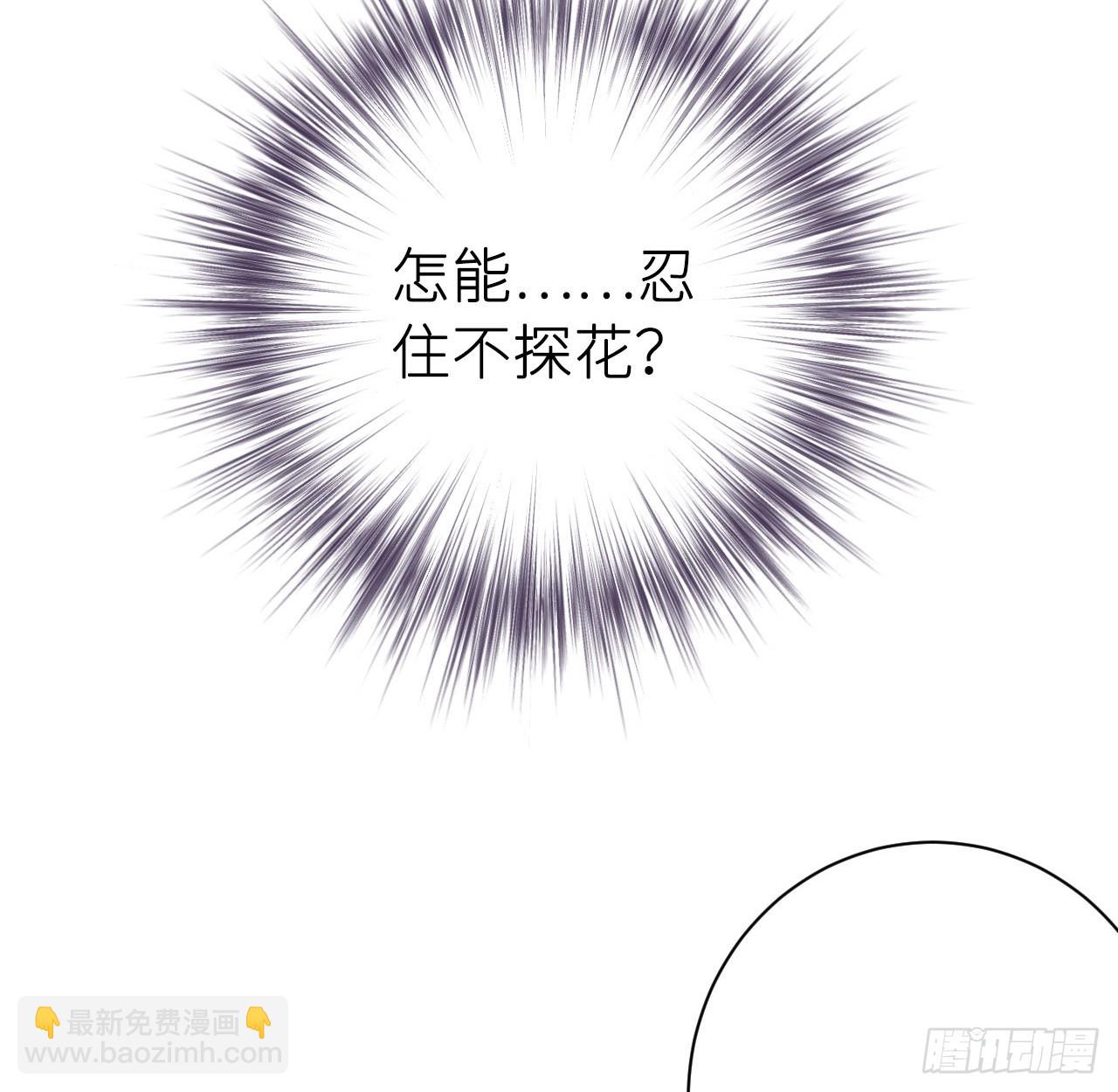 最终话：从此君王不早朝(1/2)-第54话