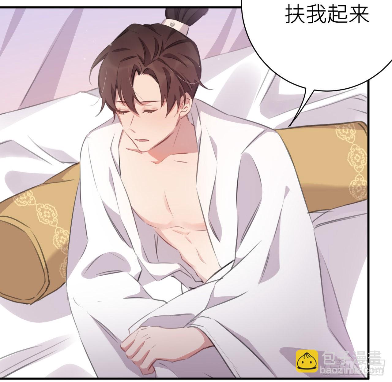 最终话：从此君王不早朝(1/2)-第54话